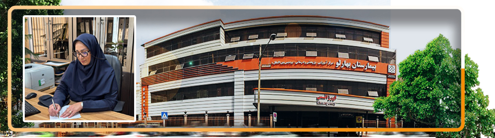 مدیریت پرستاری بیمارستان بهارلو